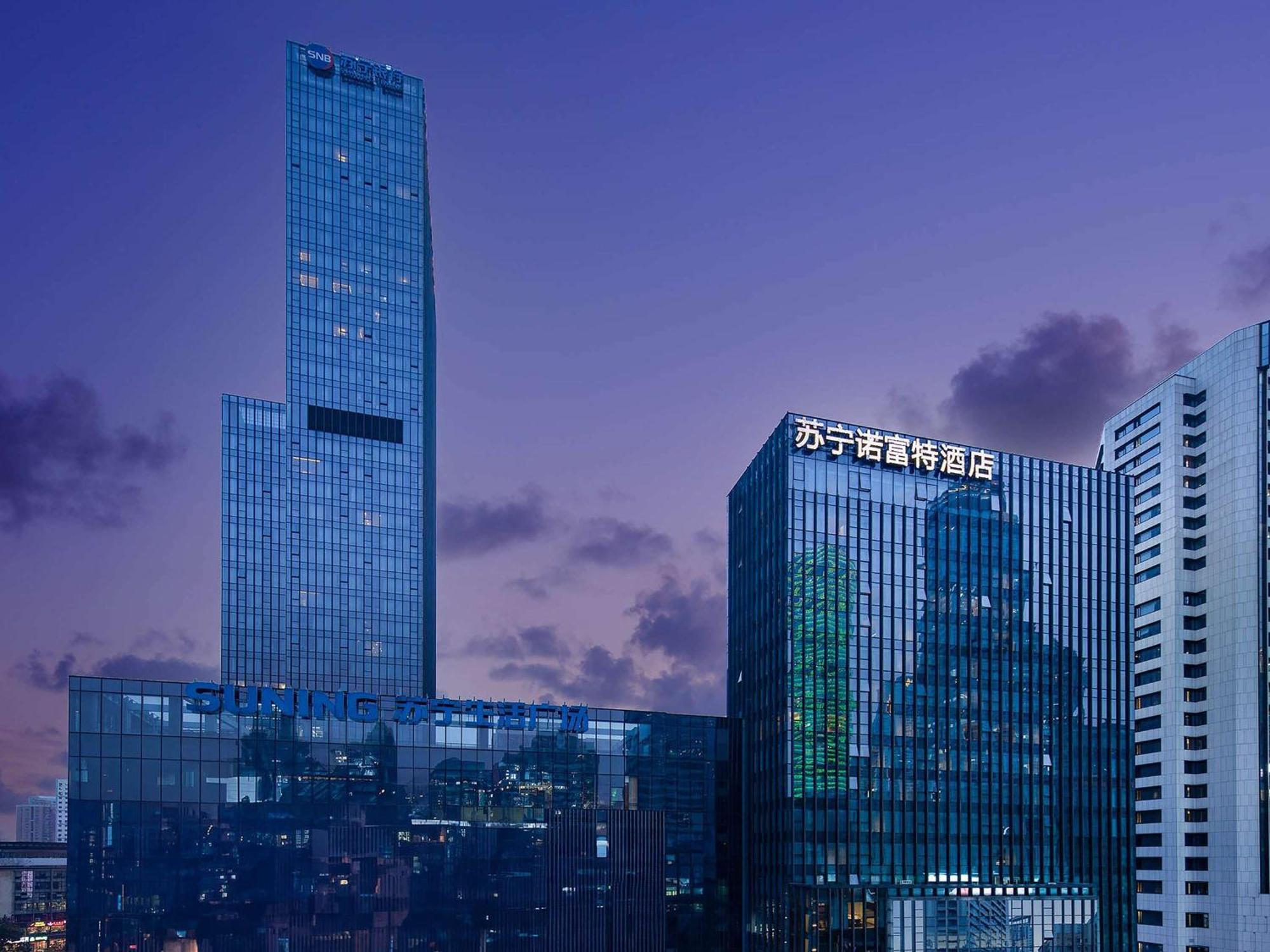 Novotel Nanjing Central Zewnętrze zdjęcie
